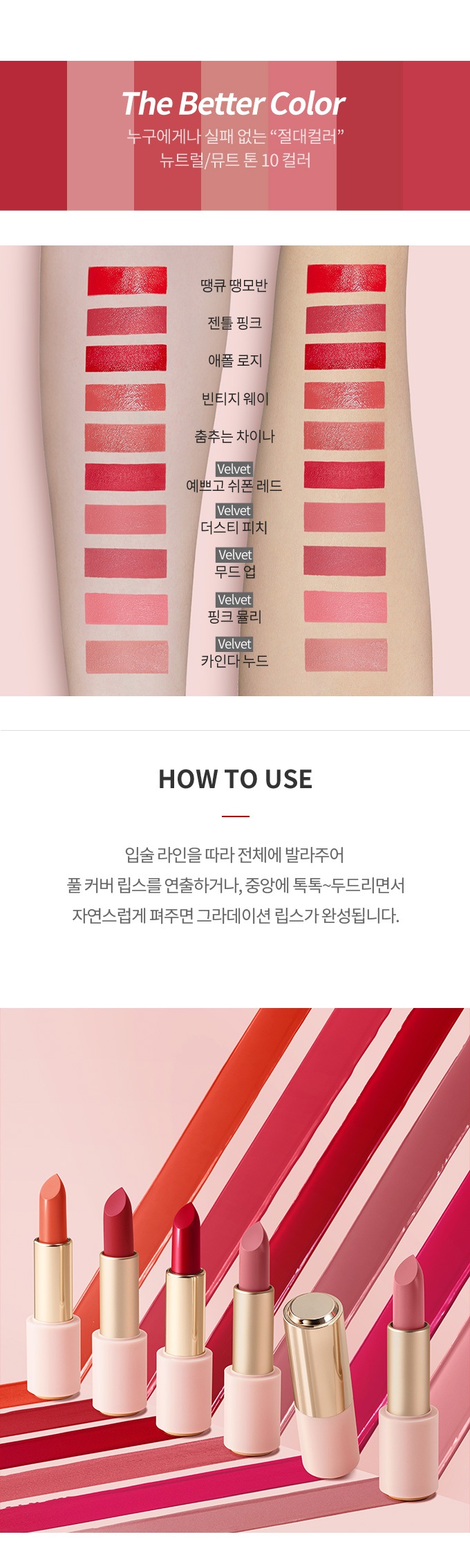 Etude House Better Lips Talk Velvet korean skincare product online shop malaysia China taiwan4