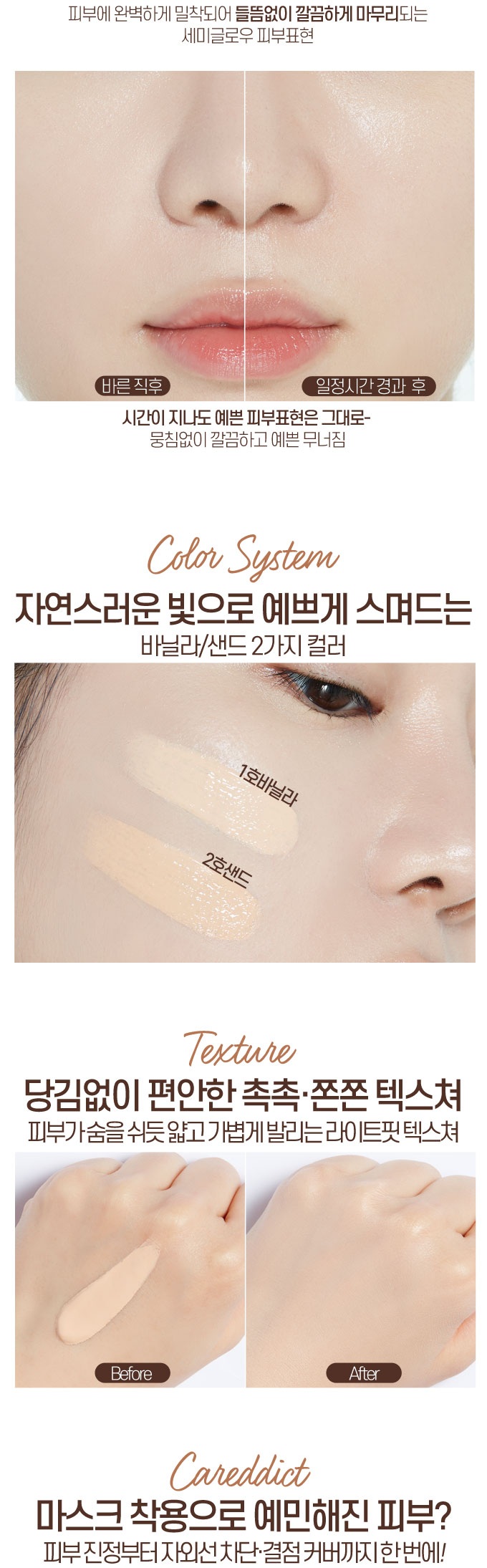 Etude House Careddict All in One Base korean skincare product online shop malaysia China taiwan3