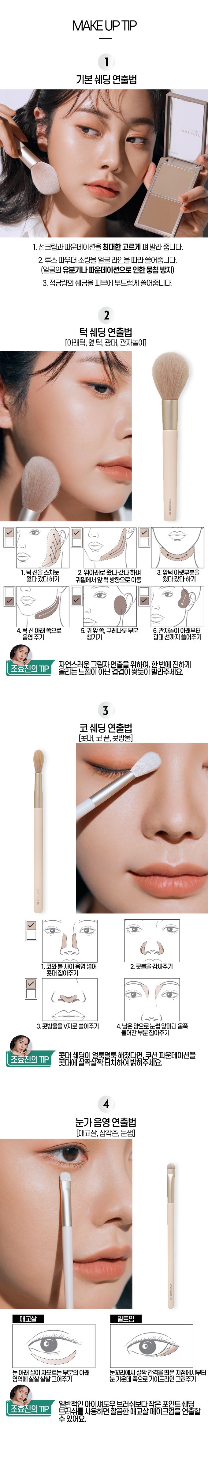 Etude House Contour Powder korean skincare product online shop malaysia China taiwan4