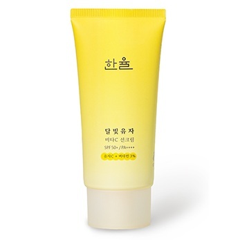 Hanyul Moonlight Citron VitaC Suncream korean skincare product online shop malaysia china macau