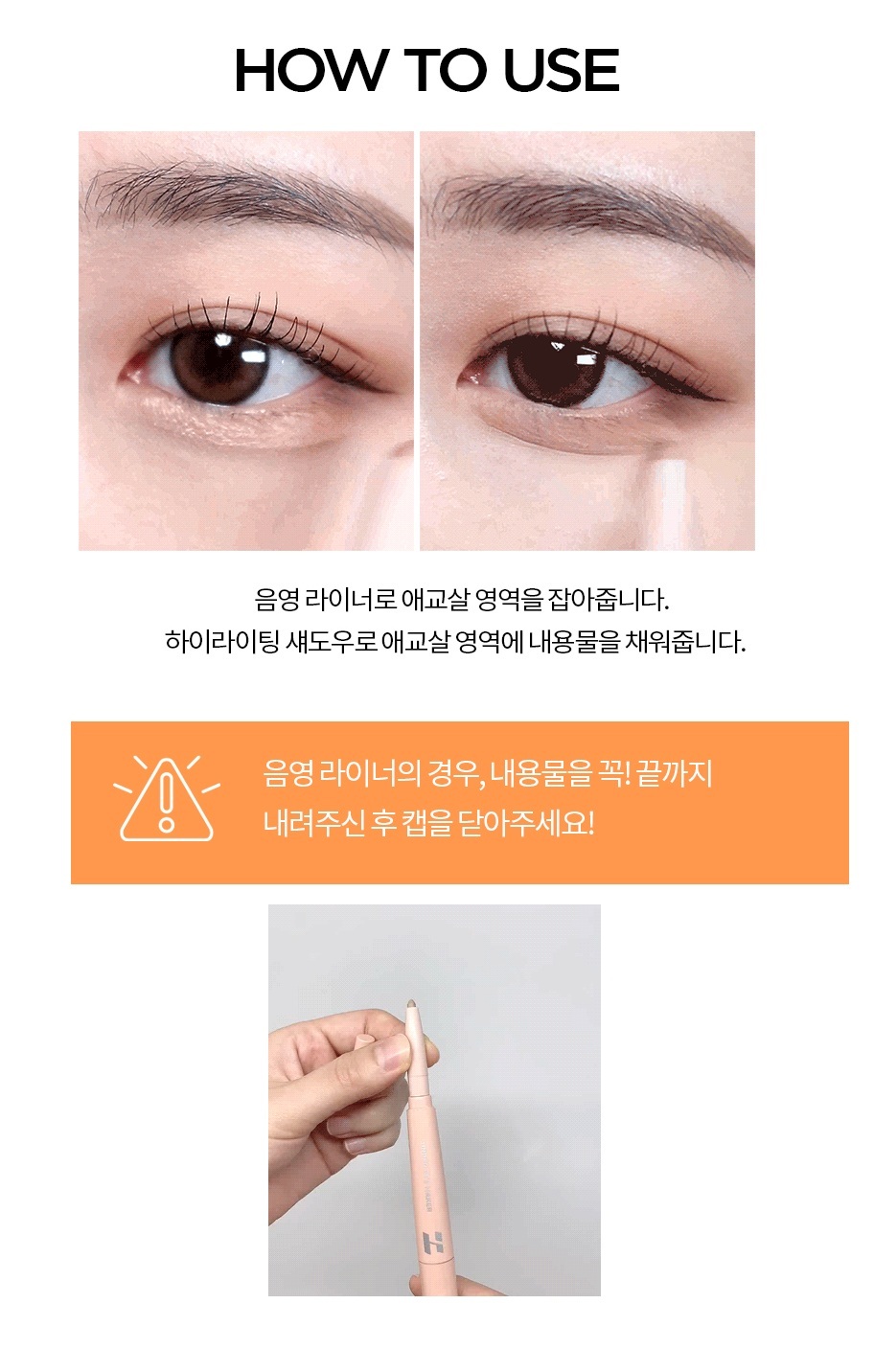 Holika Holika Under Eye Maker korean makeup product online shop malaysia india indonesia3