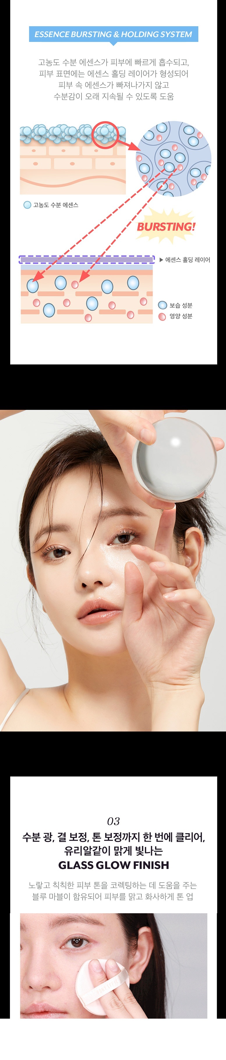 MEMEBOX Pony Effect Prime Protect Aqua Essence Pact korean skincare product online shop malaysia china macau3