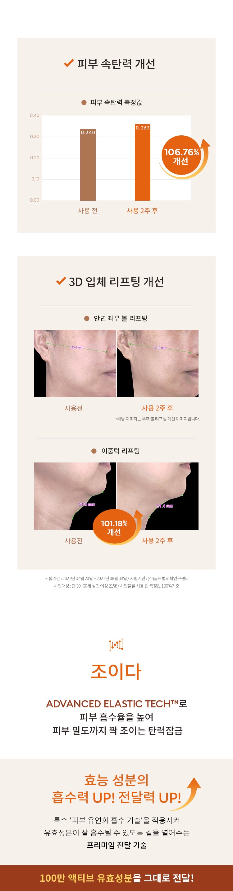Missha Time Revolution Primes Stem 100 Cream korean skincare product online shop malaysia China poland3