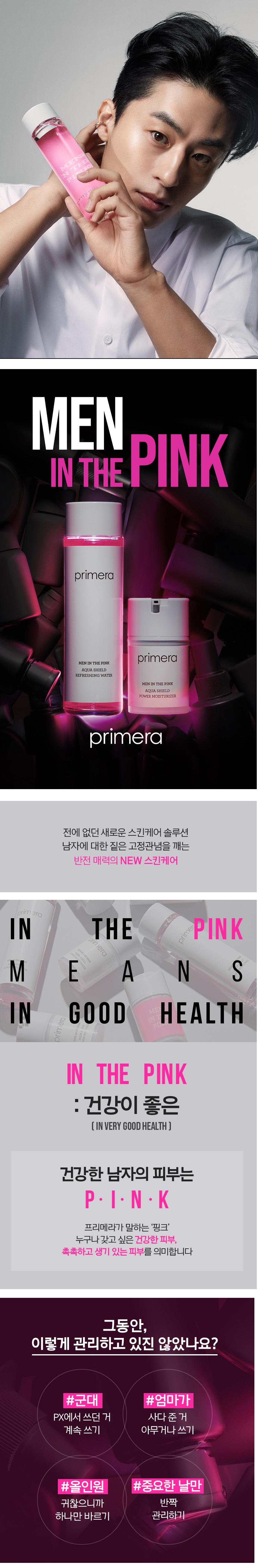 primera Men In The Pink Aqua Shield Refreshing Water korean skincare product onlien shop malaysia India Thailand1