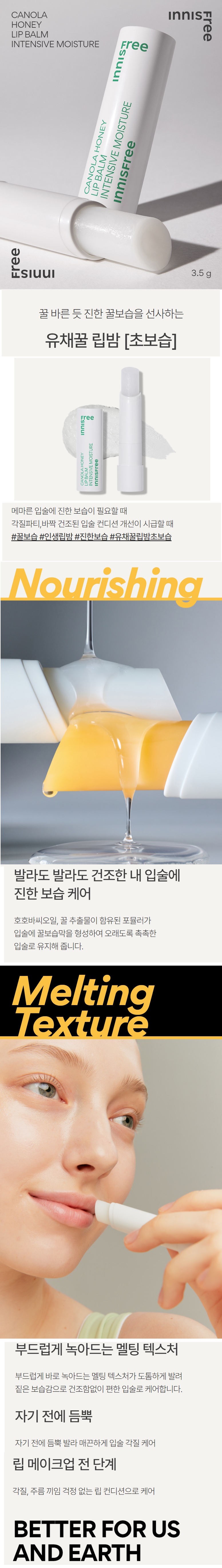 Innisfree Canola Honey Lip Balm korean skincare product online shop malaysia china poland1