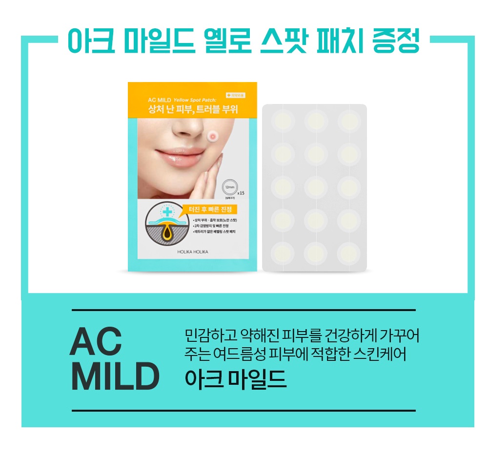 Holika Holika Acnenator Clearing Cleansing Foam korean skincare product onlie shop malaysia thailand mexico1