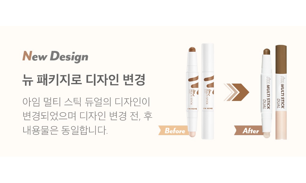 MEMEBOX I’m Meme I’m Multi Stick Dual korean skincare product online shop malaysia china poland1