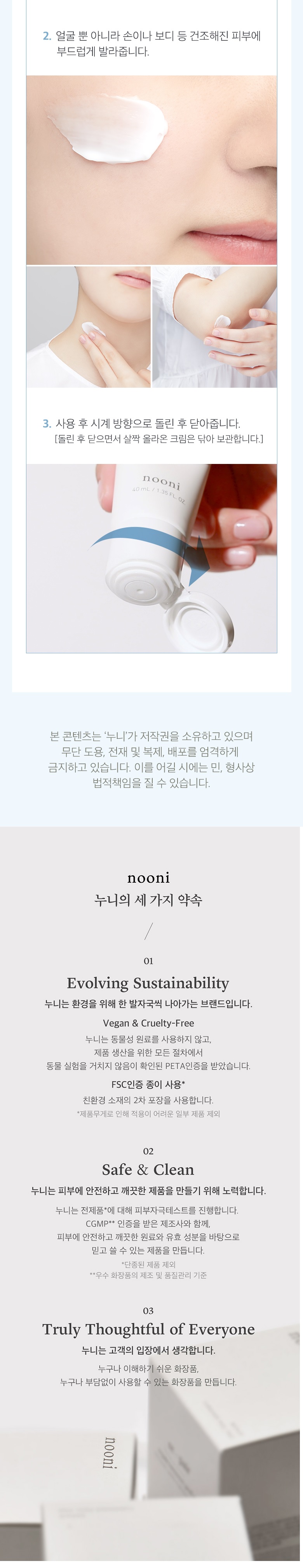 MEMEBOX Nooni Barrier On Face Moisturizer korean skincare product online shop malaysia australia macau4