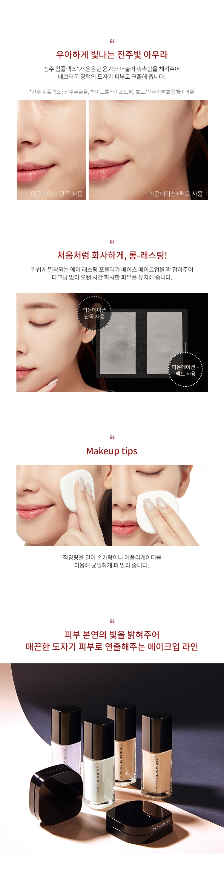 Missha Radiance Pact skincare product online shop malaysia china macau2