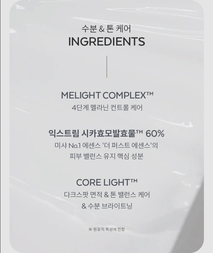Missha Time Revolution The First Essence Cream skincare product online shop malaysia china macau3