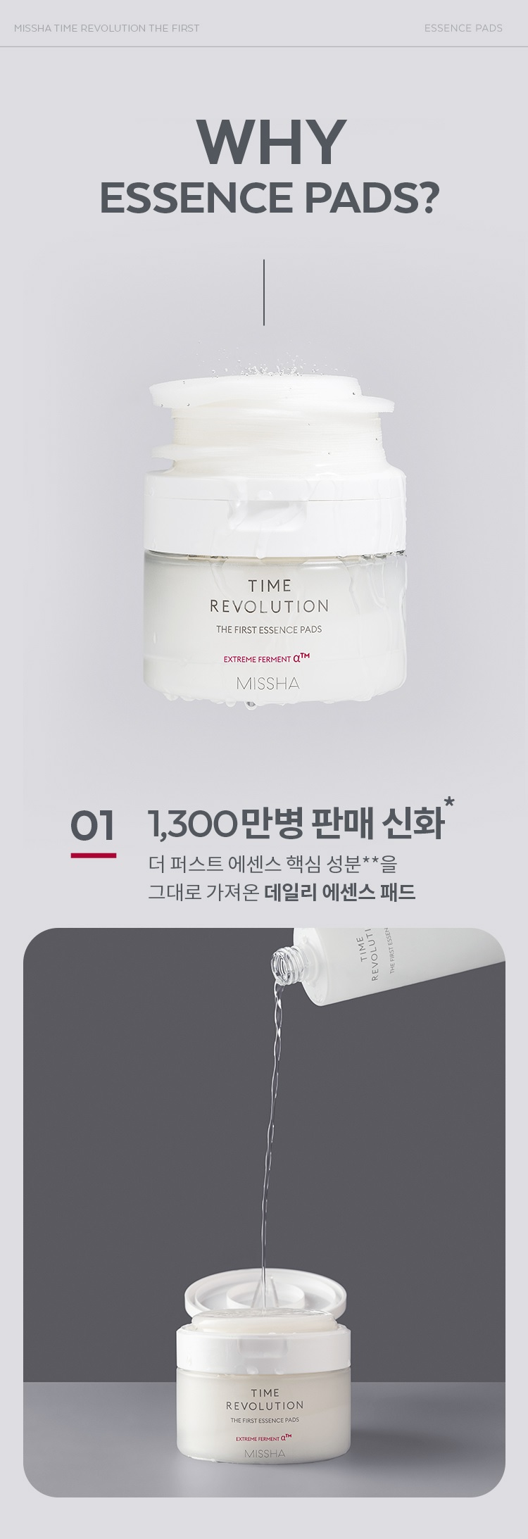 Missha Time Revolution The First Essence Pad skincare product online shop malaysia china macau3