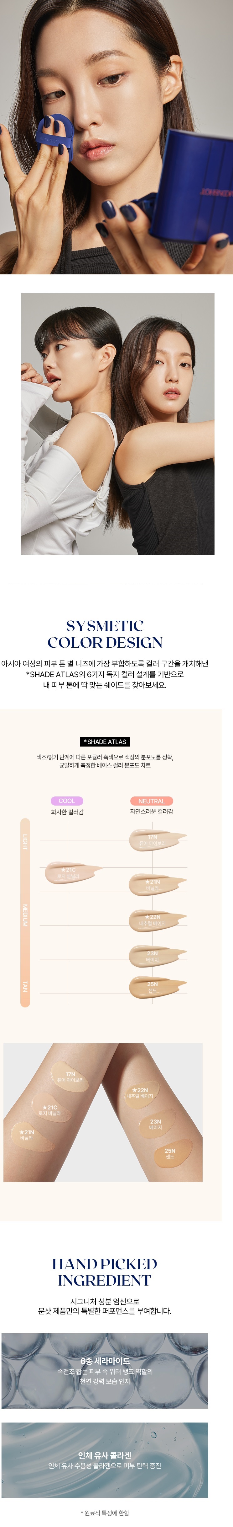 Moonshot Performance Cushion Light Fixing Refill korean skincare product online shop malaysia china germany3