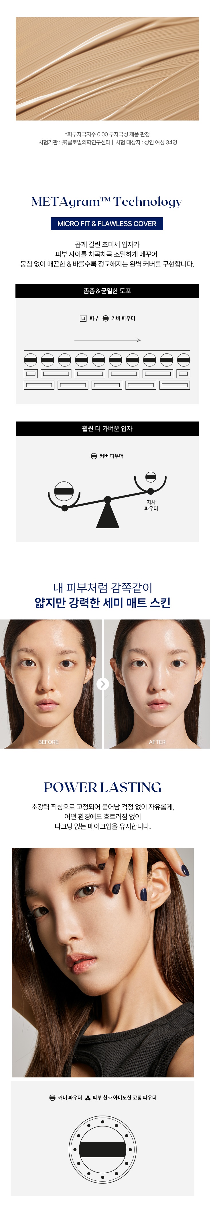 Moonshot Performance Cushion Light Fixing korean skincare product online shop malaysia china germany2
