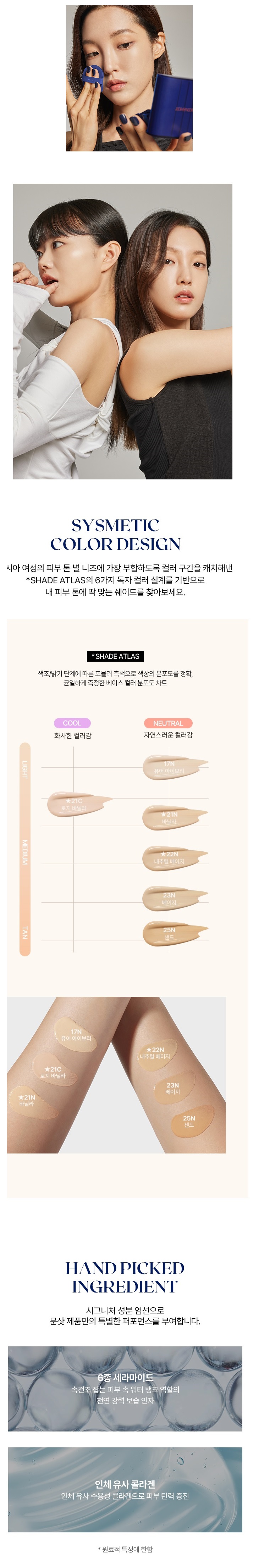 Moonshot Performance Cushion Light Fixing korean skincare product online shop malaysia china germany3a