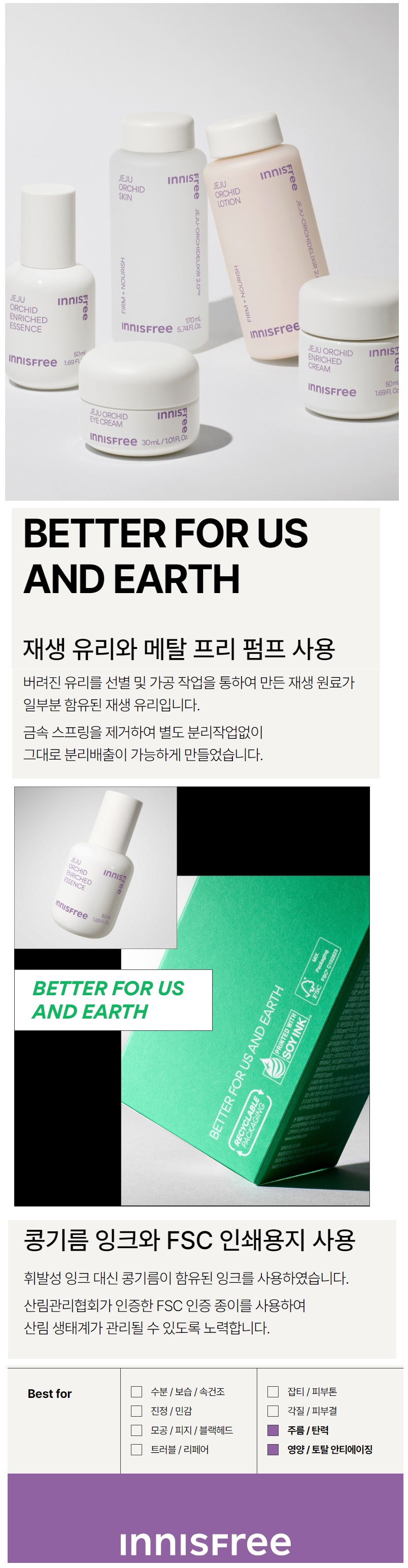 Innisfree Jeju Orchid Enriched Essence korean skincare product online shop malaysia china poland2