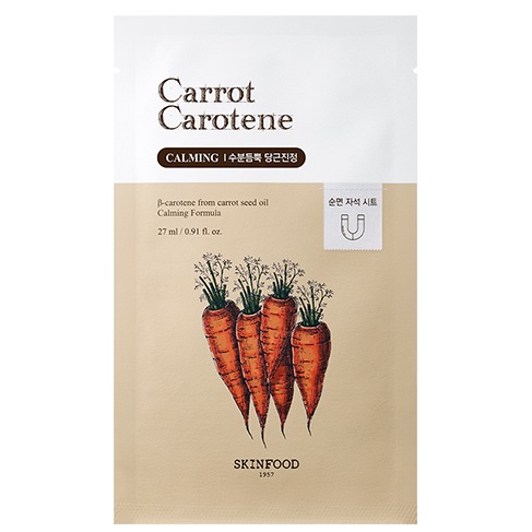 Skinfood Carrot Carotene Mask korean sincare product online shop malaysia china hong kong Skinfood Carrot Carotene Mask korean sincare product online shop malaysia china hong kong