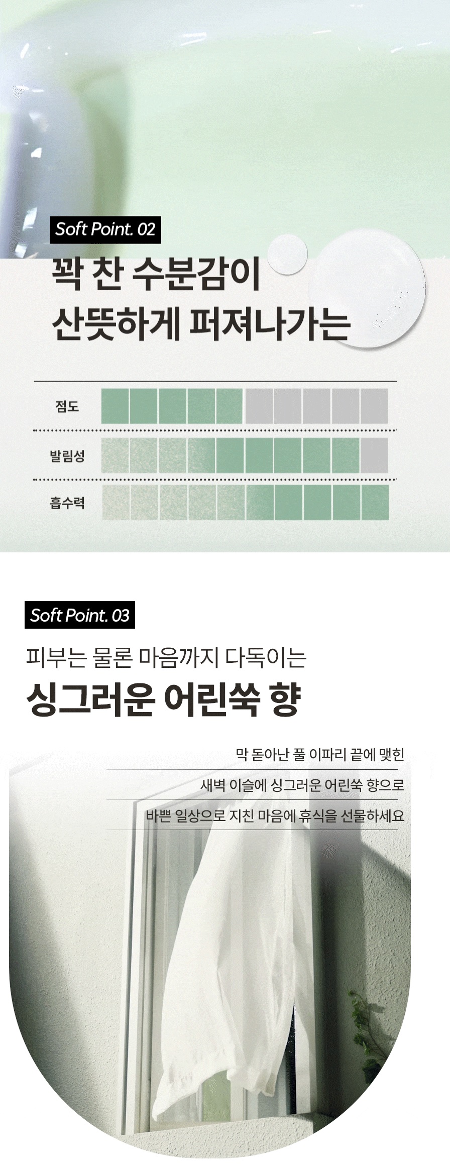 HanYul Pure Artemisia Calming Watery Fluid korean skincare product online shop malaysia china singapore3