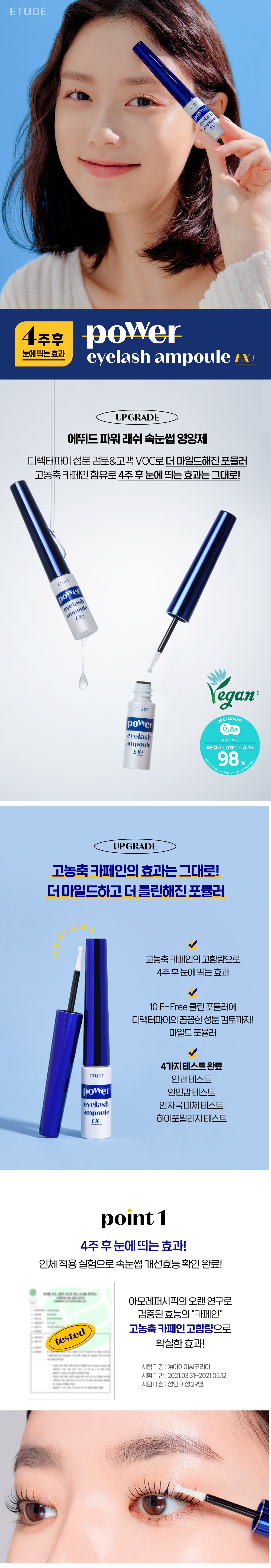 Etude House Power Eyelash Ampoule korean skincare product online shop malaysia india poland2