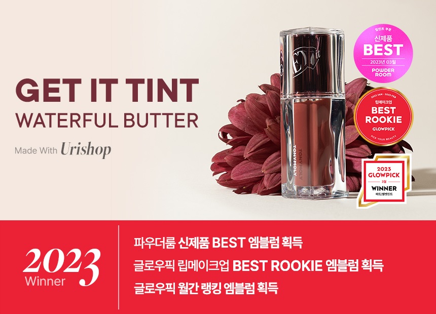 TONYMOLY Get It Tint Waterful Butter korean skincare product online shop malaysia china italy