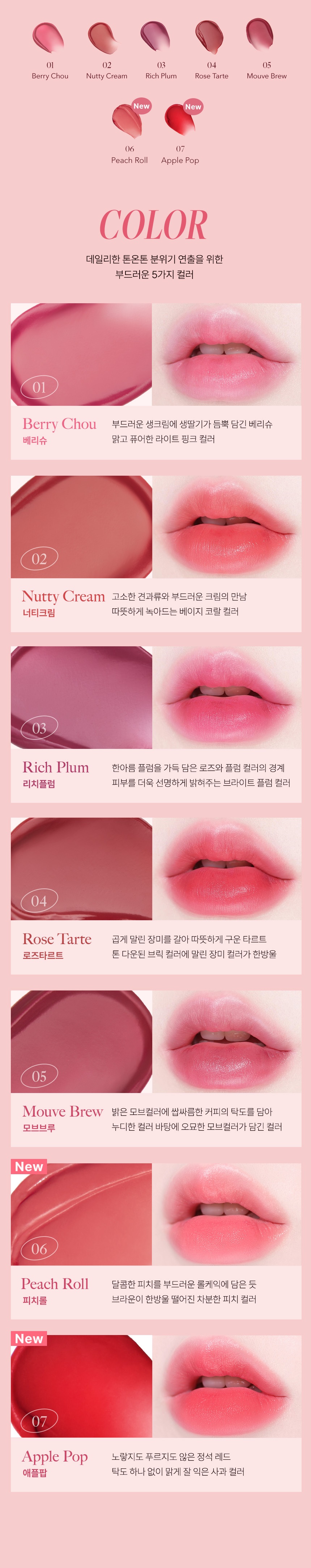 TONYMOLY Get It Tint Waterful Butter korean skincare product online shop malaysia china italy3