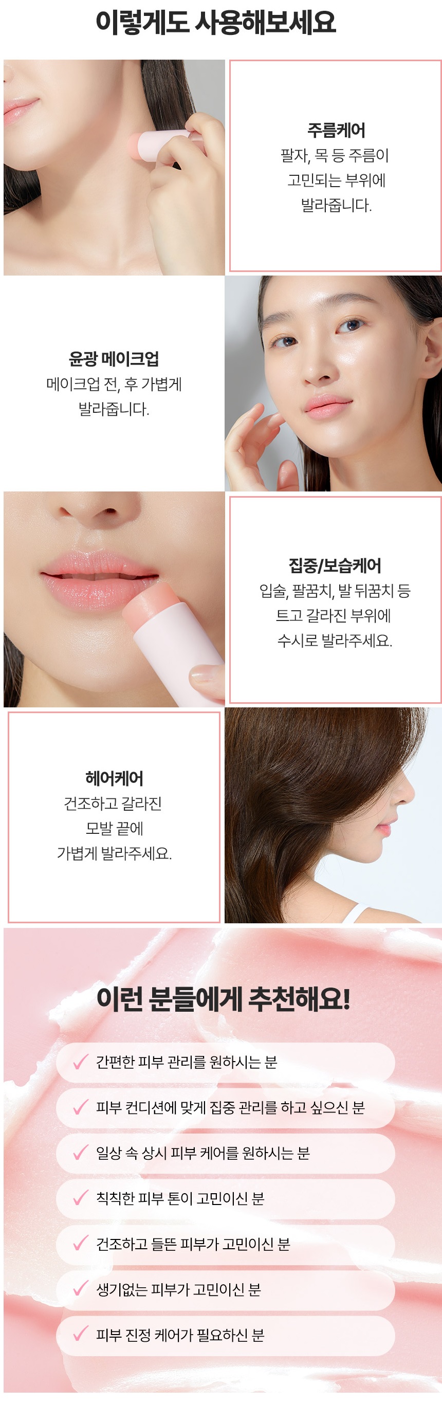 TONYMOLY Master Lab Solution Balm korean skincare product online shop malaysia China Macau6