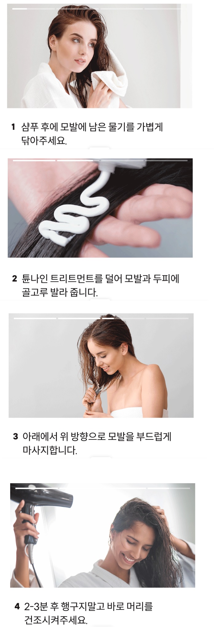 TONYMOLY Tune9 Gentle Mood No Wash Treatment korean skincare product online shop malaysia china italy6