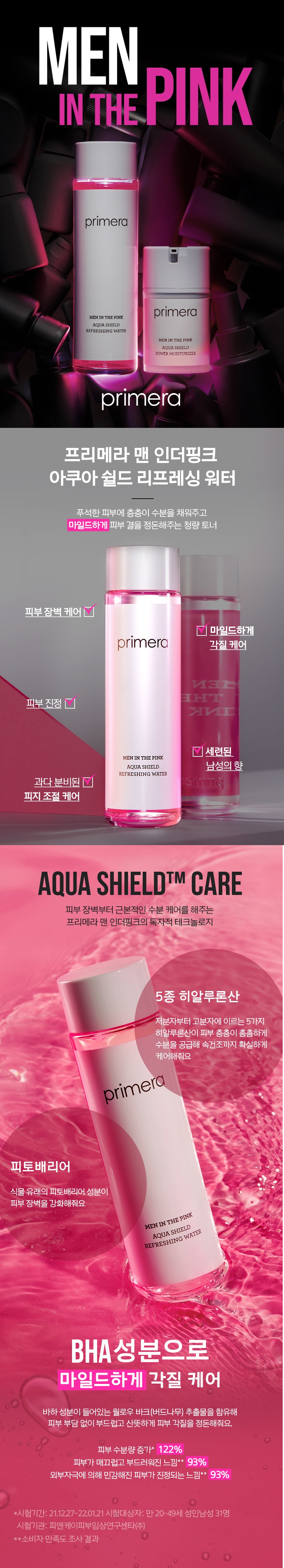primera Men In The Pink Aqua Shield Refreshing Water korean skincare product online shop malaysia China india1