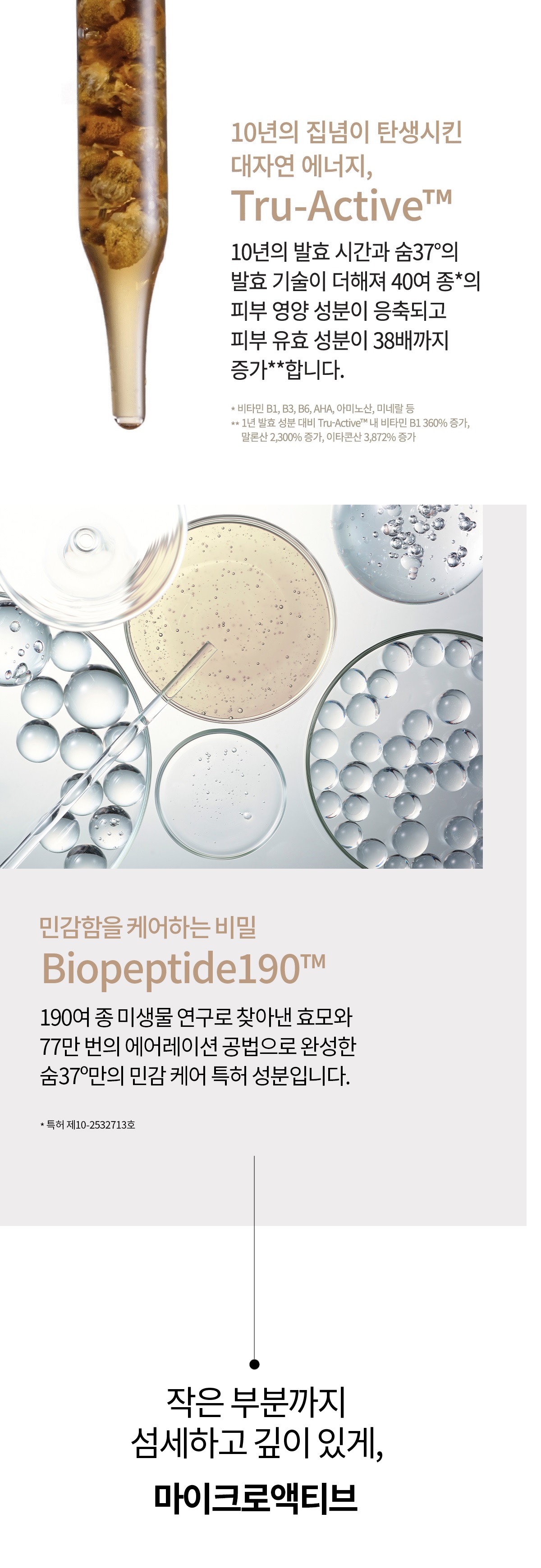SUM37 Micro Active Powder Wash korean skincare product online shop malaysia india thailand2