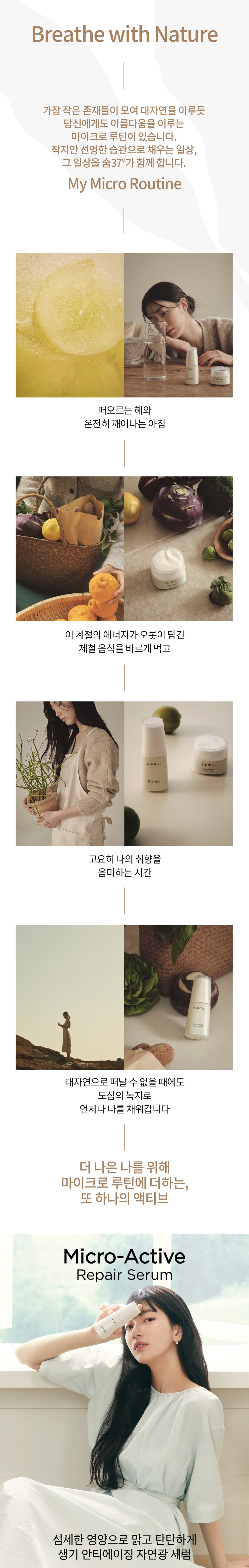 SUM37 Micro Active Repair Serum korean skincare product online shop malaysia india thailand1