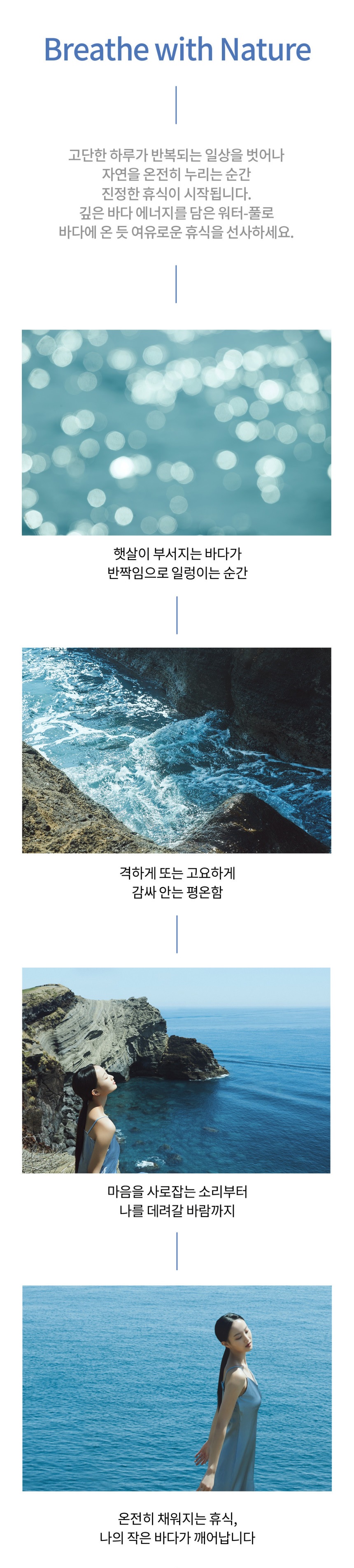 SUM37 Waterfull Rebalancing Emulsion korean skincare product online shop malaysia china macau4