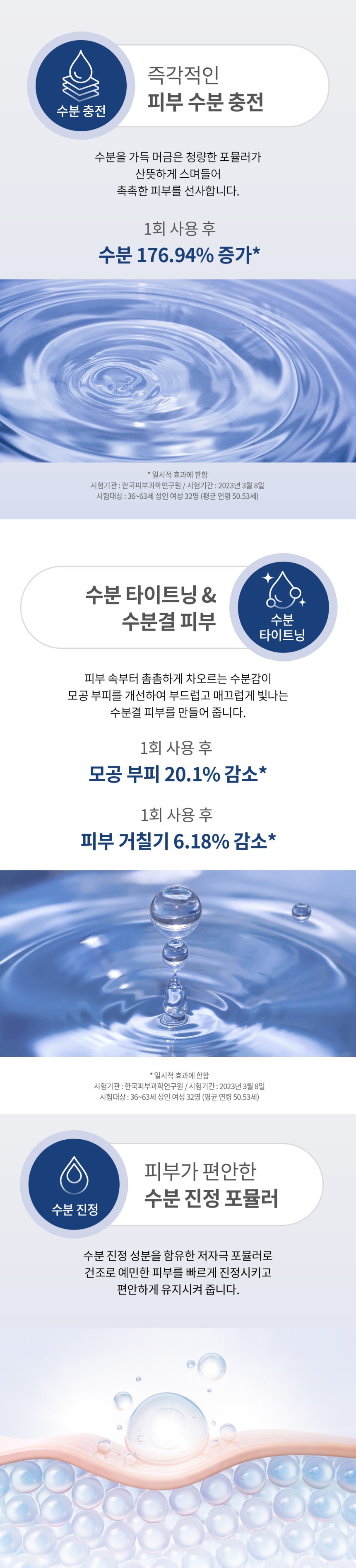 SUM37 Waterfull Refreshing Toner korean skincare product online shop malaysia china macau2