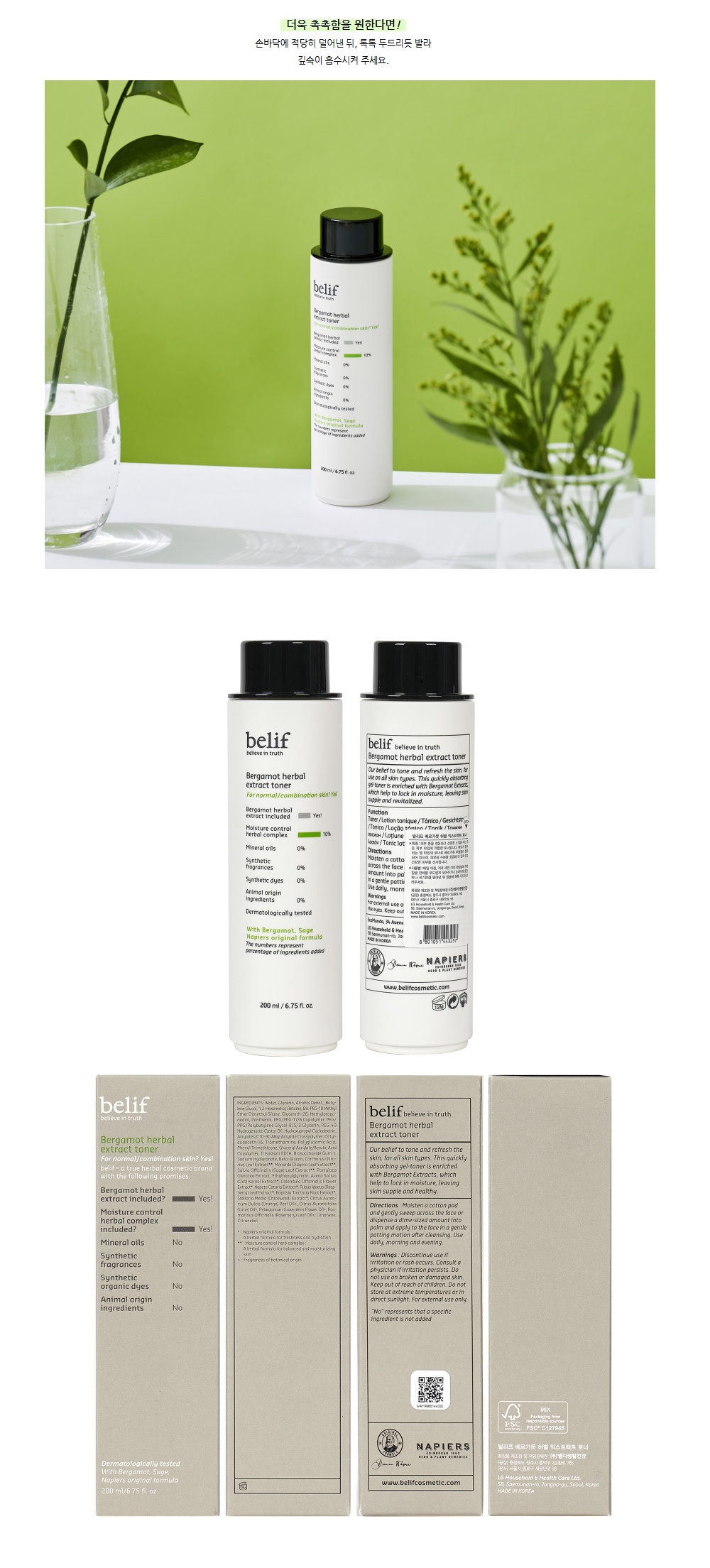 Belif Bergamot Herbal Extract Toner korean skincare product online shop malaysia thailand india2