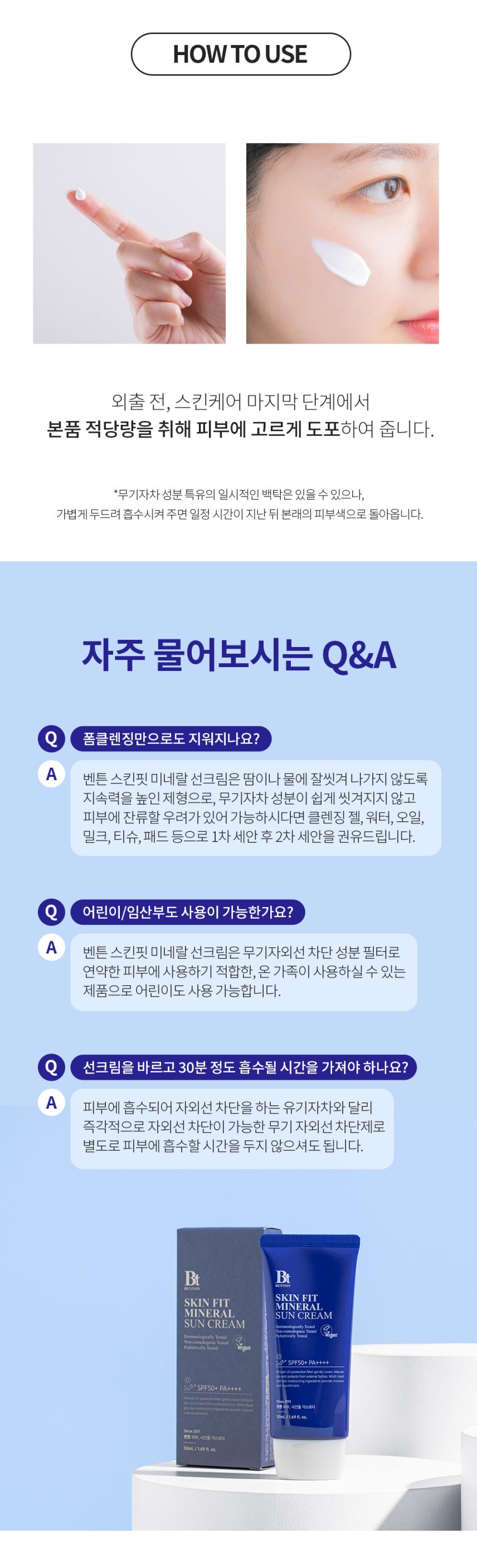 Benton Mineral Sun Cream korean skincare product online shop malaysia china india7