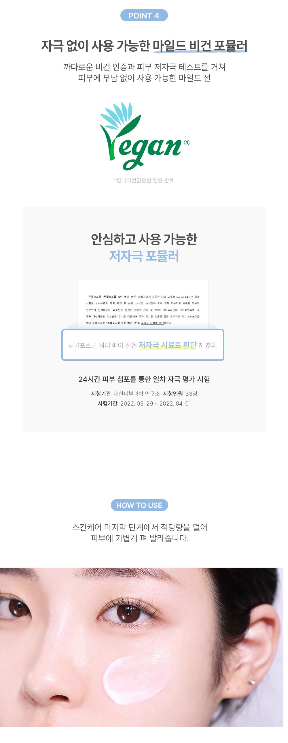 too cool for school Water Bare Sun korean skincare product online shop malaysia china india3