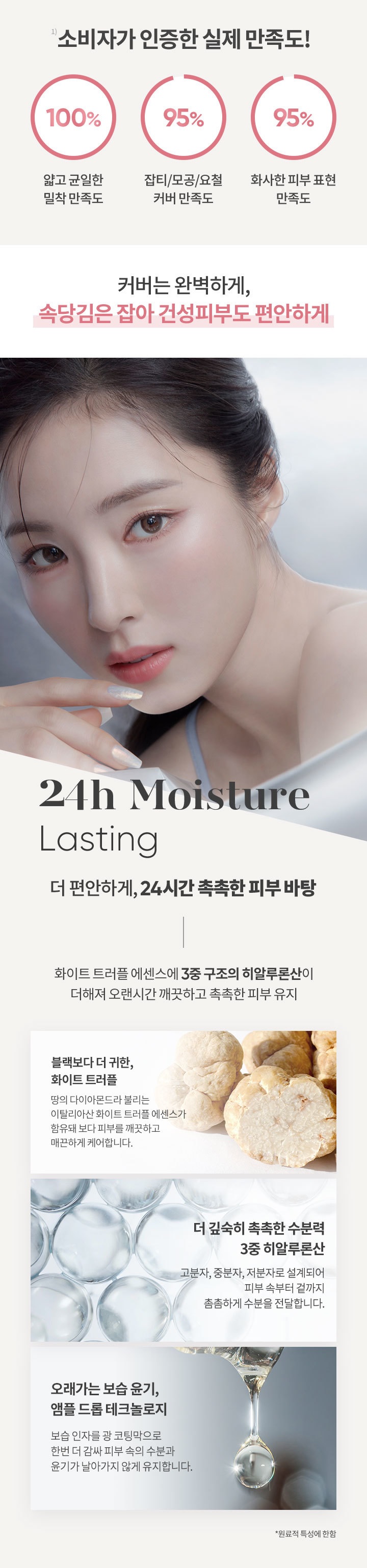 Banila Co Covericious Ultimate White Cushion Moisture korean skincare product online shop malaysia china usa2
