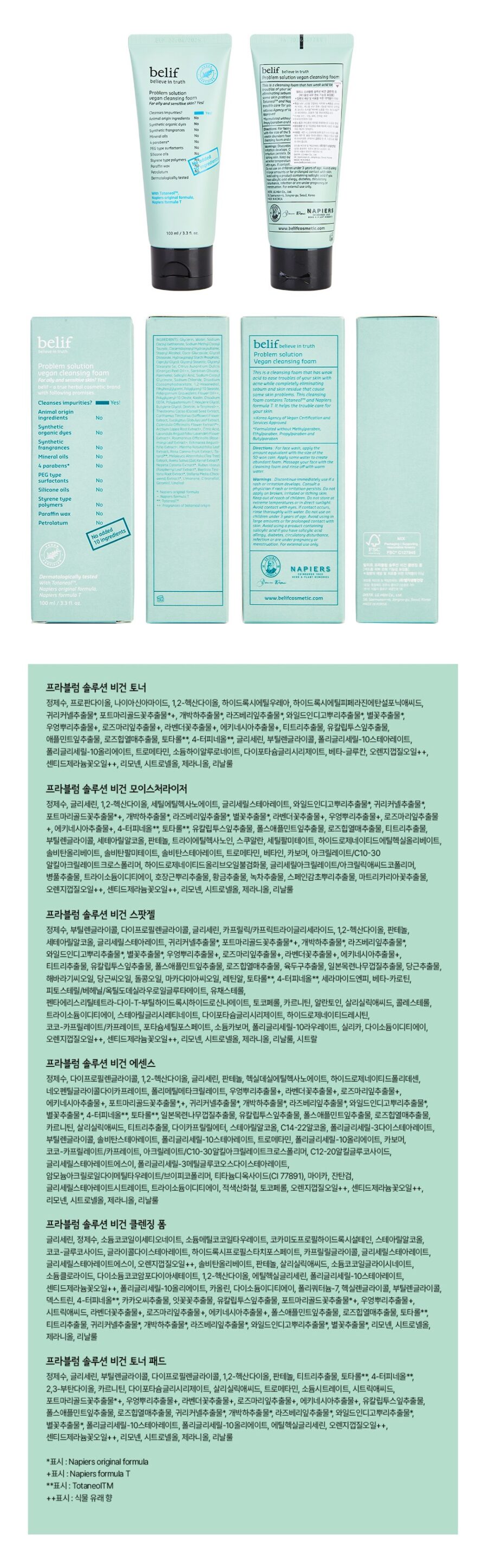 Belif Problem Solution Vegan Cleansing Foam korean skincare product online shop malaysia china india2