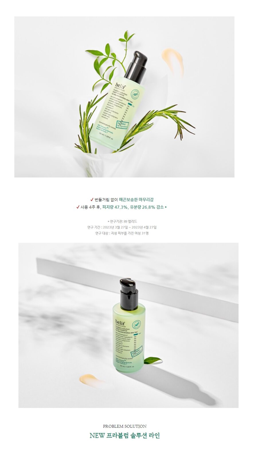 Belif Problem Solution Vegan Essence korean skincare product online shop malaysia china india2