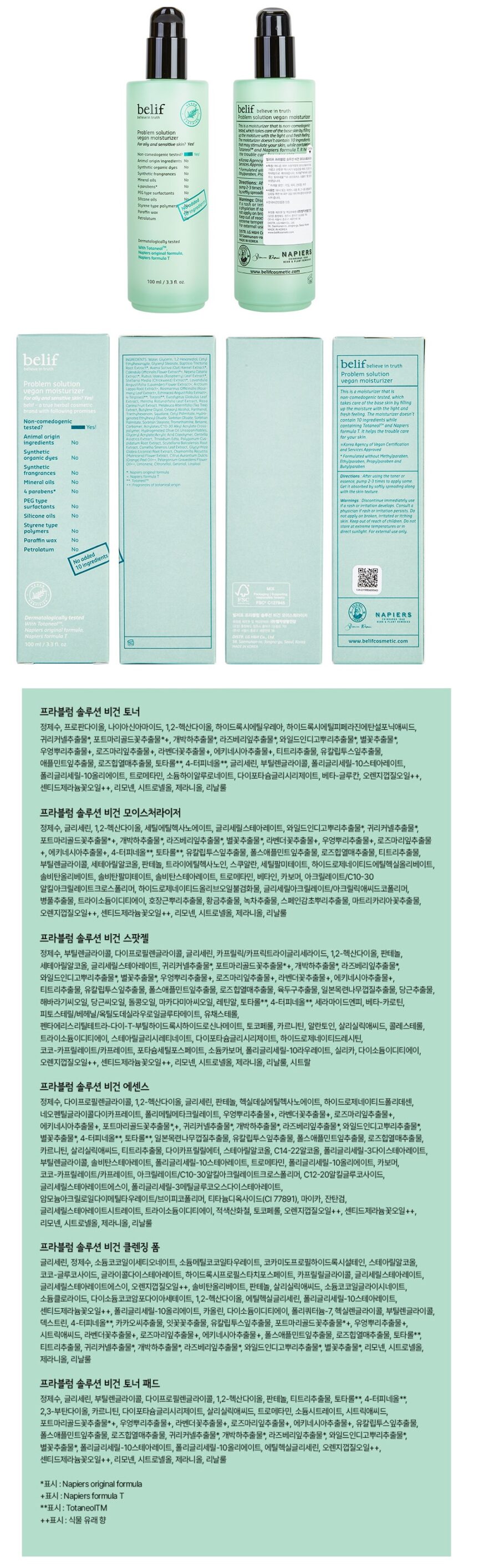 Belif Problem Solution Vegan Moisturizer korean skincare product online shop malaysia china india3