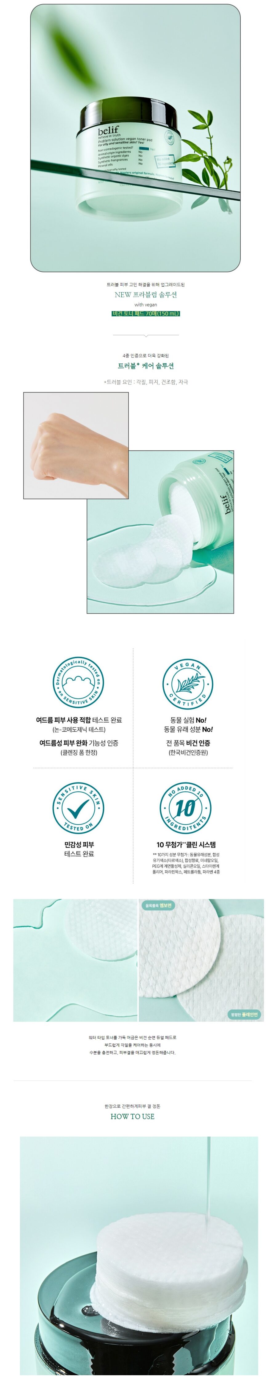 Belif Problem Solution Vegan Toner Pad korean skincare product online shop malaysia china india1