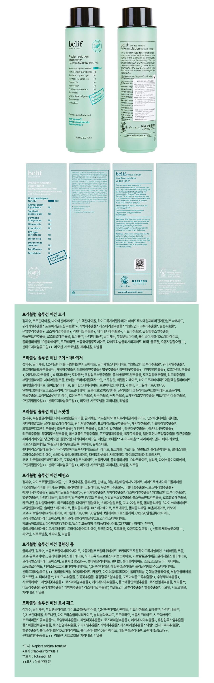 Belif Problem Solution Vegan Toner korean skincare product online shop malaysia china india3