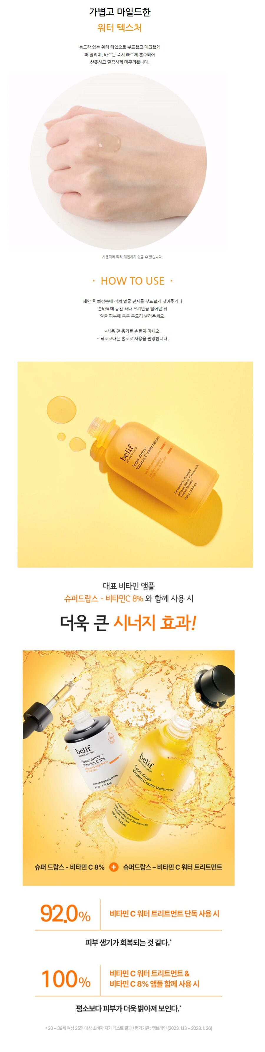 Belif Super Drops Vitamin C Water Treatment korean skincare product online shop malaysia china india2