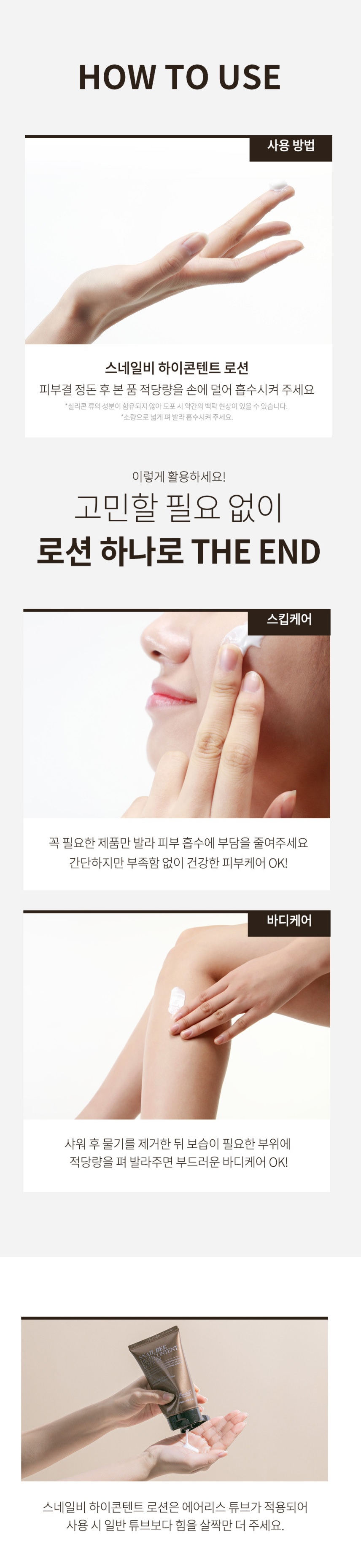Benton Snail Bee High Content Lotion korean skincare product online shop malaysia China romania5