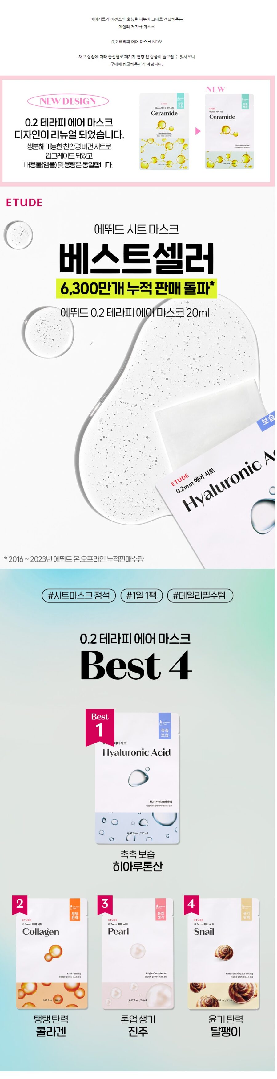 Etude House 0.2 Therapy Air Mask korean skincare product online shop malaysia china macau1