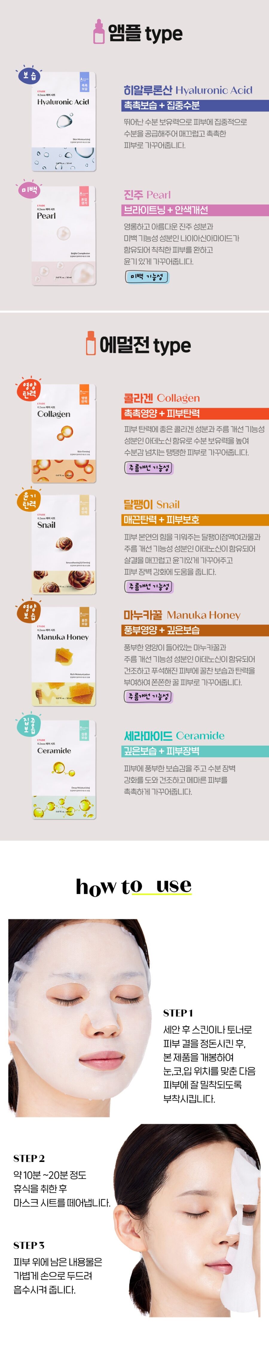 Etude House 0.2 Therapy Air Mask korean skincare product online shop malaysia china macau4