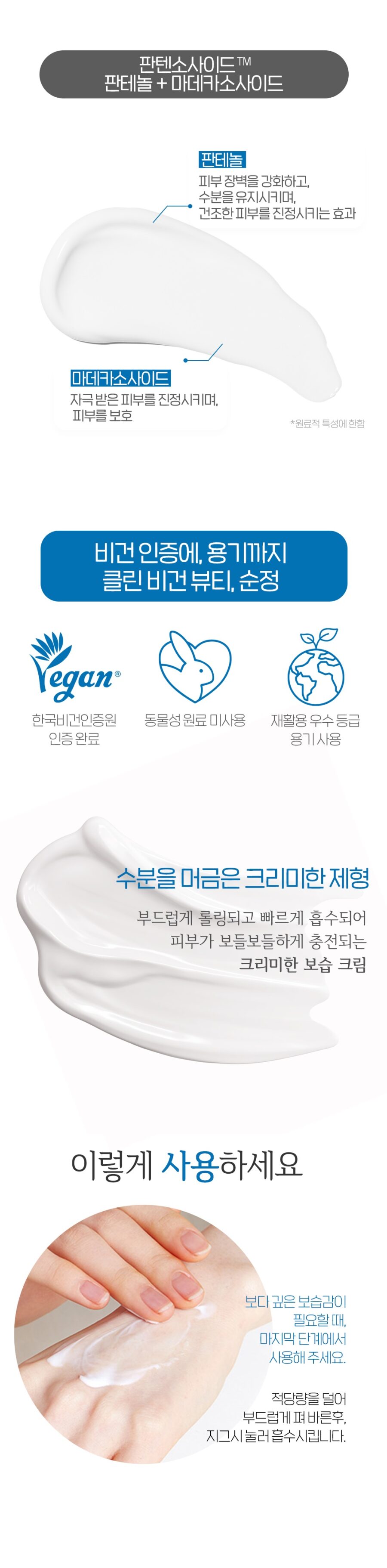 Etude House Soon Jung 2X Barrier Intensive Cream korean skincare product online shop malaysia china macau2