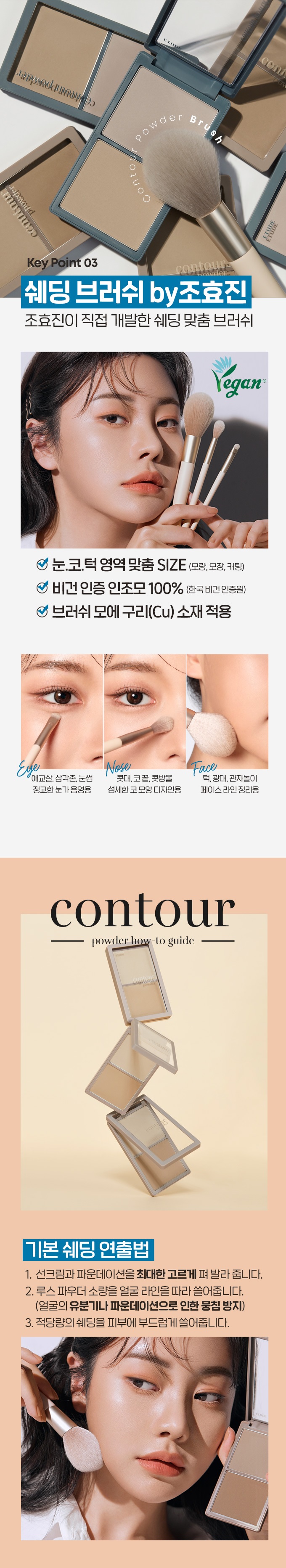 Etude House Contour Powder korean skincare product online shop malaysia china india3