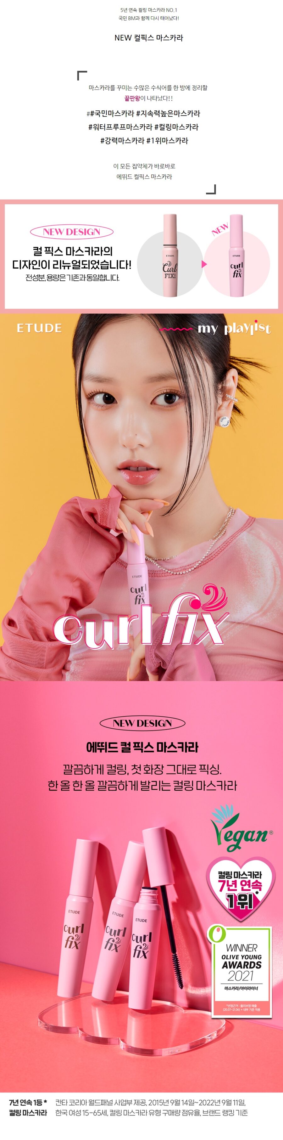 Etude House Curl Fix Mascara korean skincare product online shop malaysia china india