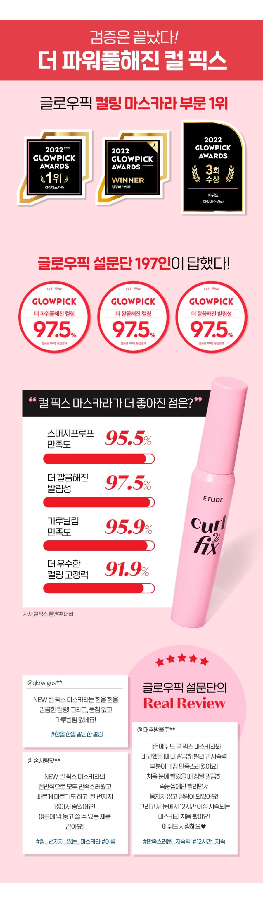 Etude House Curl Fix Mascara korean skincare product online shop malaysia china india2