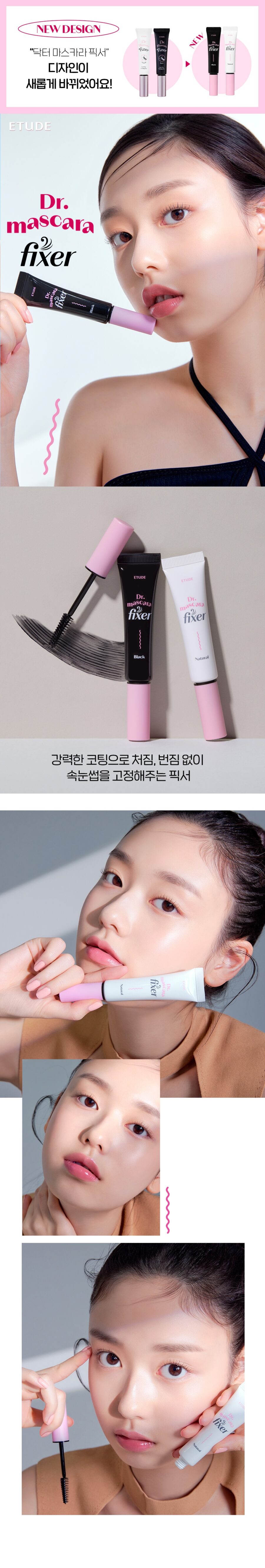 Etude House Dr Mascara Fixer korean skincare product online shop malaysia china india1