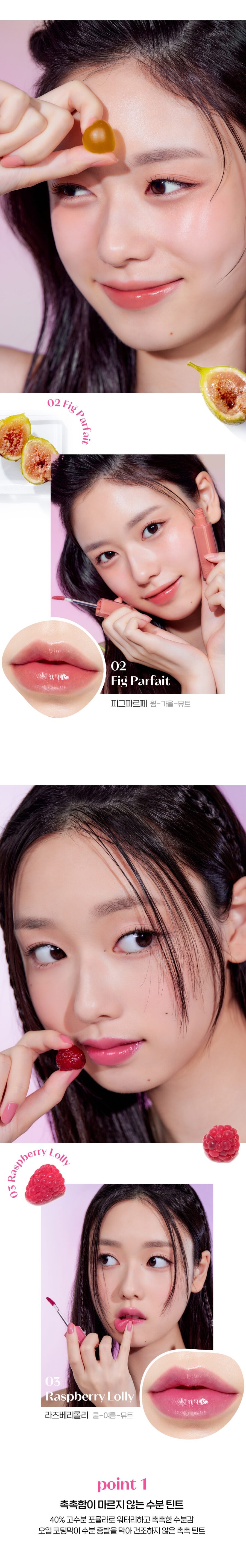 Etude House Fruity Dewy Tint korean skincare product online shop malaysia china india3